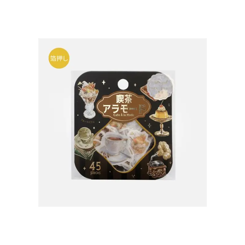 BGM Deco Sticker - Cafe a la mode - Yellow