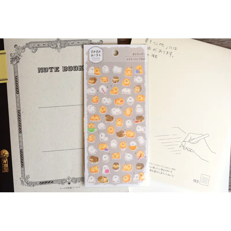 Chunky Animals Washi Stickers - Pomeranian