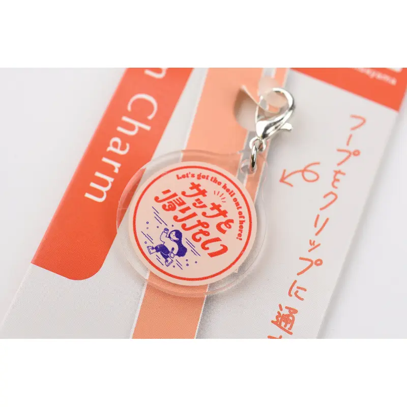 Frontier Keychain- CREATORS CIRCUS - Ayano Shibayama