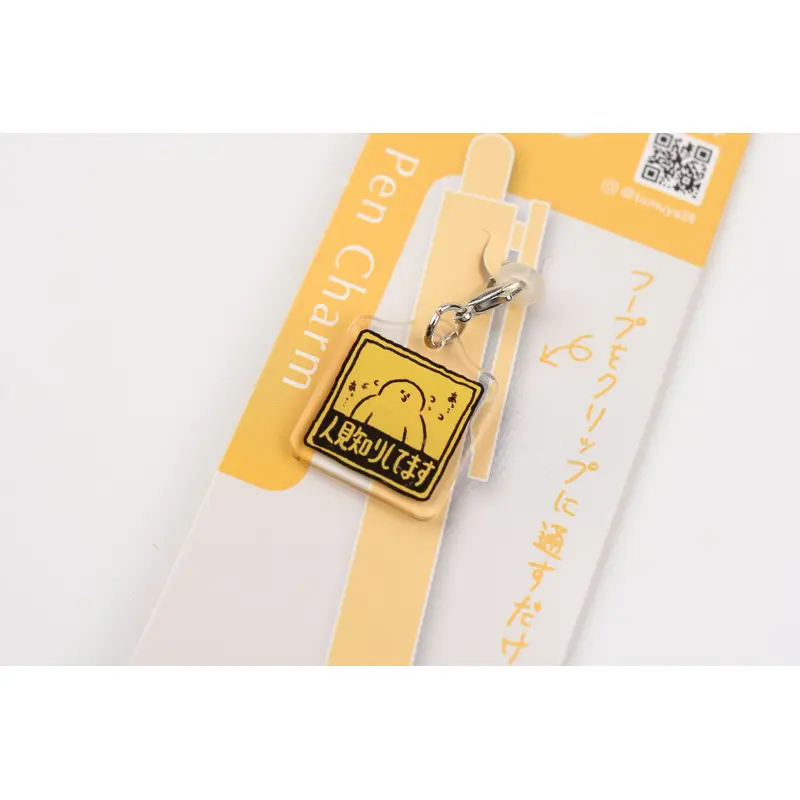 Frontier Keychain - CREATORS CIRCUS - Mizoguchi Tomoya