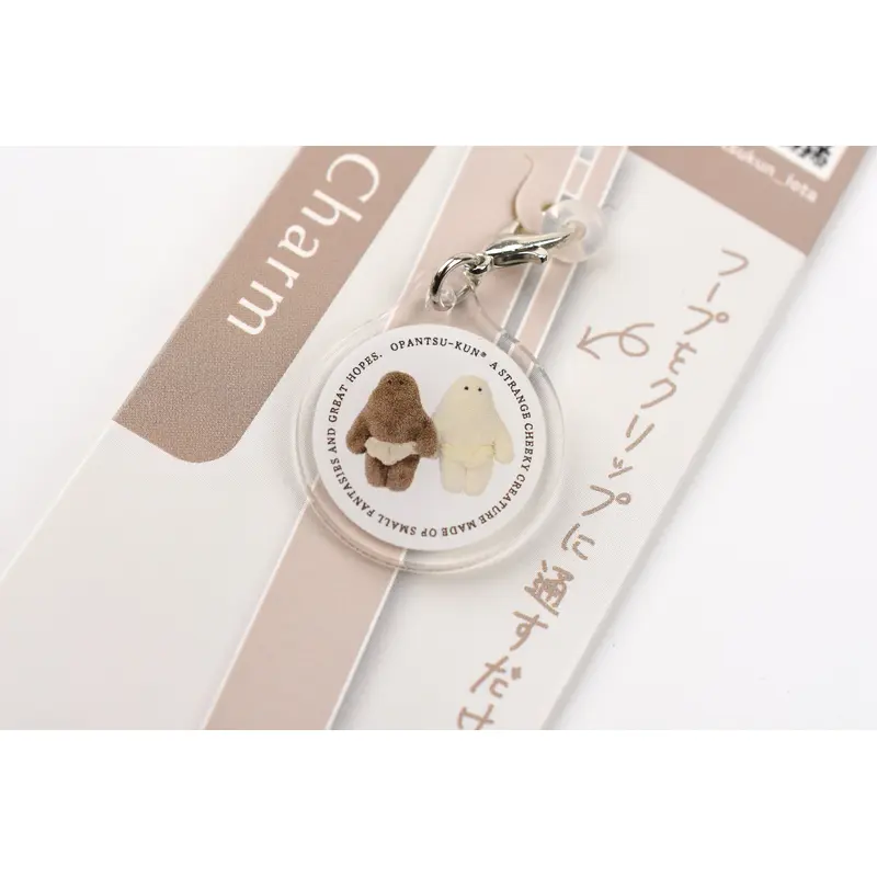 Frontier Keychain - CREATORS CIRCUS - OPANTSU-KUN