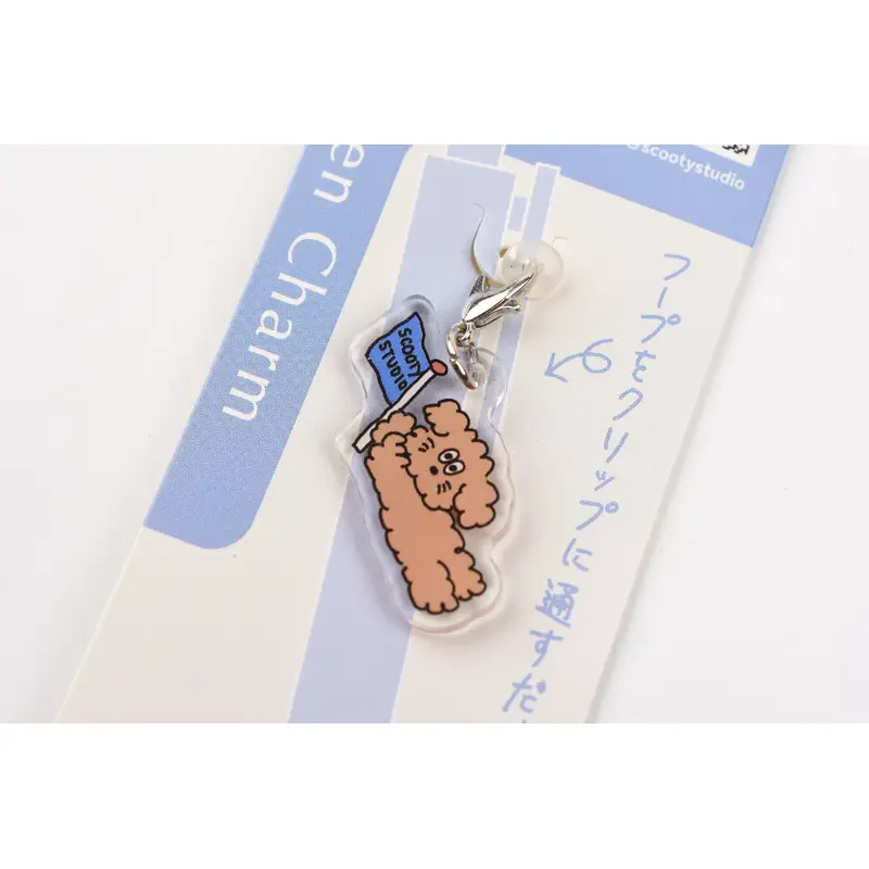 Frontier Keychain - CREATORS CIRCUS - scooty studio