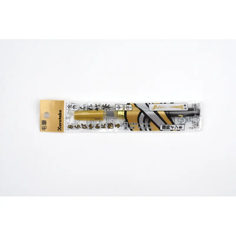 Kuretake Gold Brush Pen