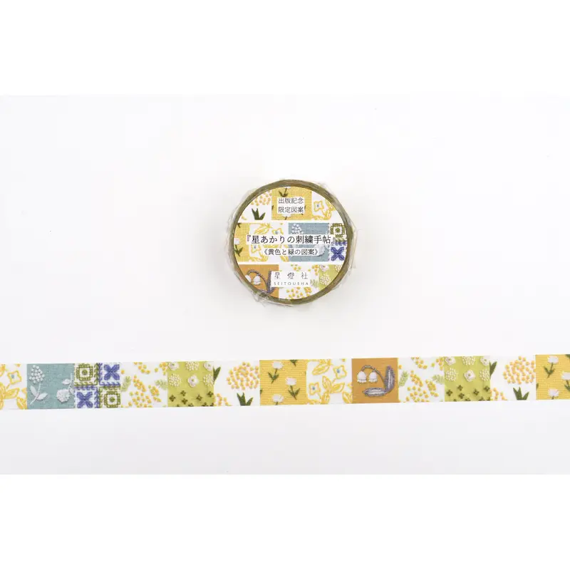 Seitousha Washi Tape - Yellow and Green Patterns