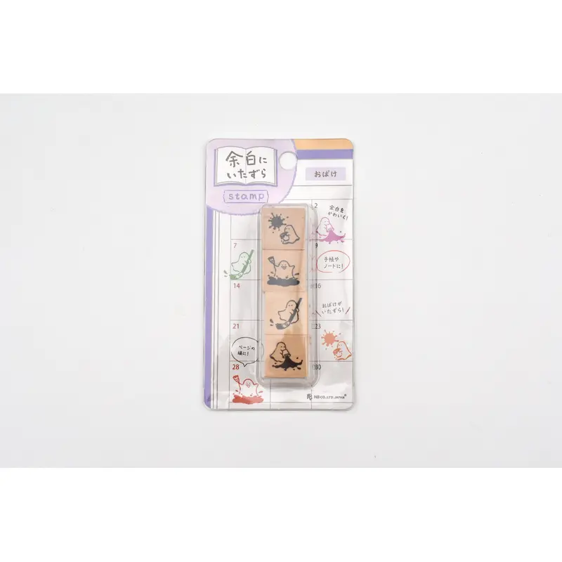 NB Wooden Stamps - Doodles in the Margins - Ghost
