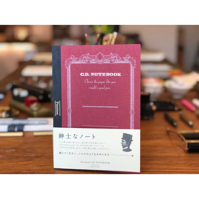 Apica Premium C.D. Notebook - A5 - Grid