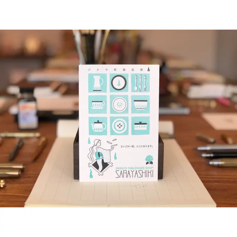 Letterpress Postcard - Ghost Tableware Shop