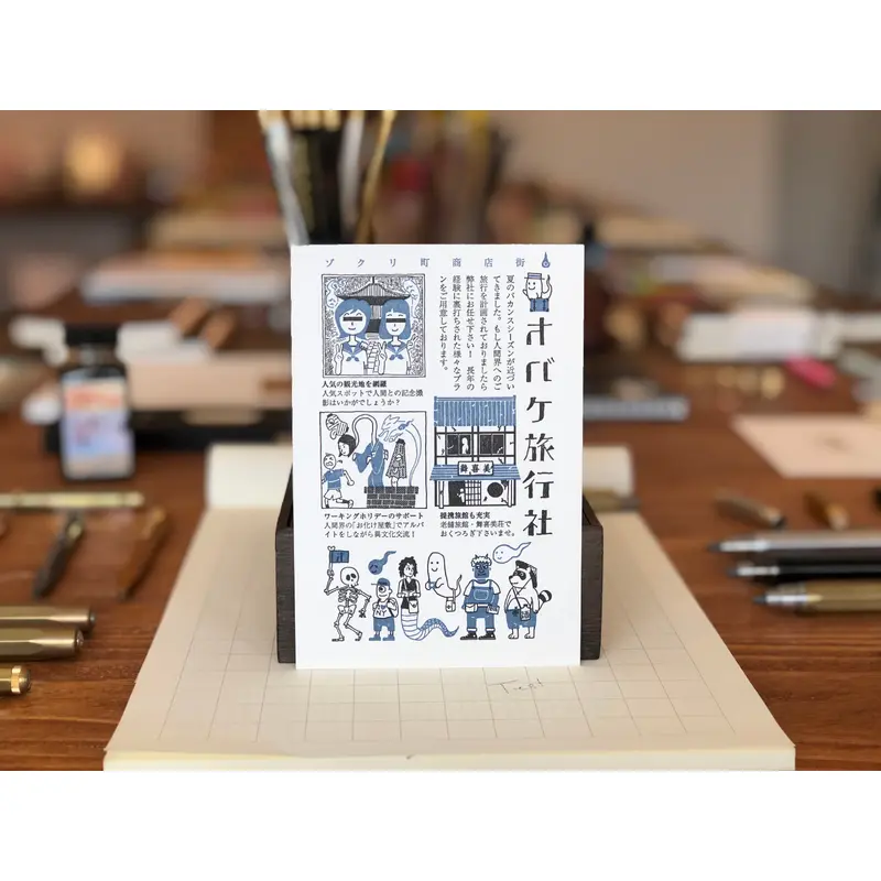 Letterpress Postcard - Ghost Traveler Hotel