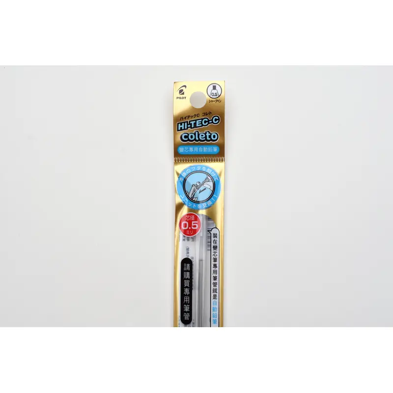 Pilot Coleto Multi Pen Refill - 0.5mm - Mechanical Pencil