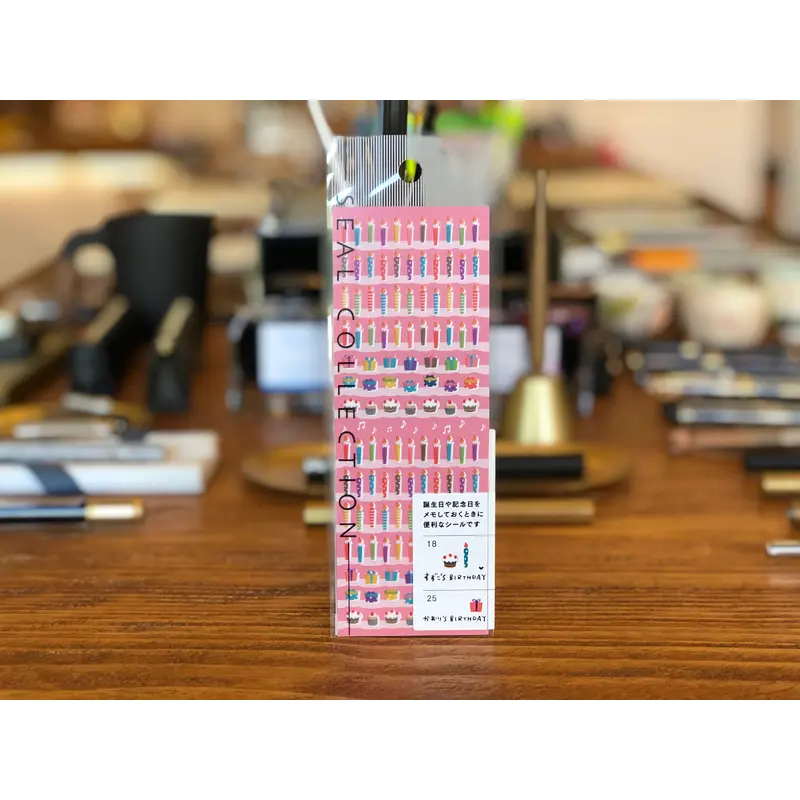 Planner Sticker - Birthday