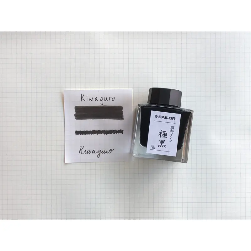 Sailor Kiwaguro Pigment Bottle Ink - Black 50mL