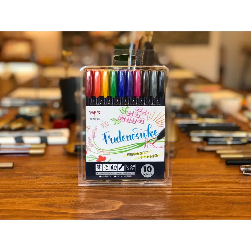 Fudenosuke Brush Pen - 10 Color Set