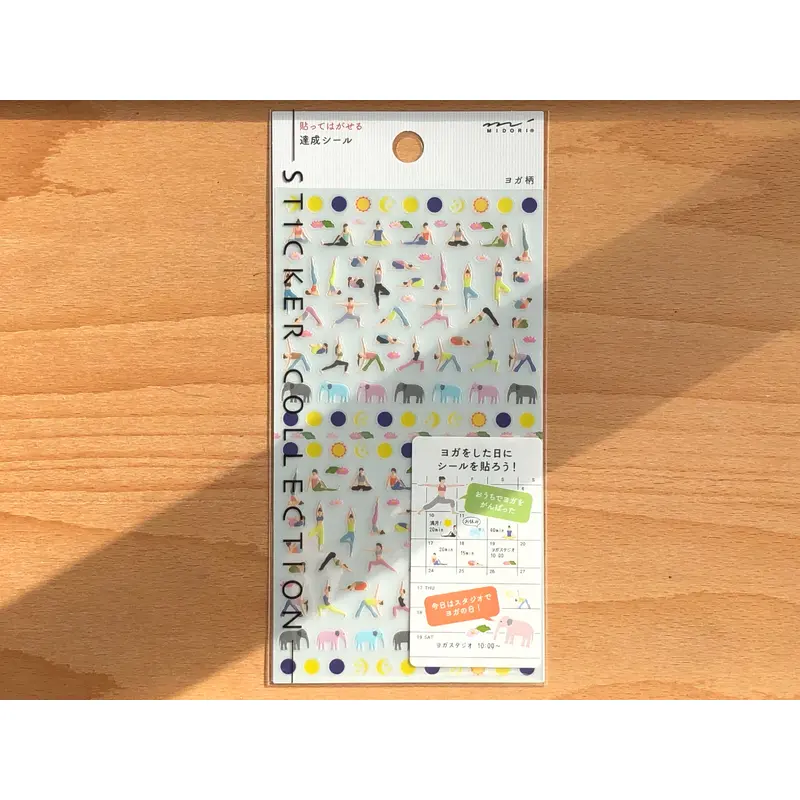 Planner Sticker - Achievement - Yoga