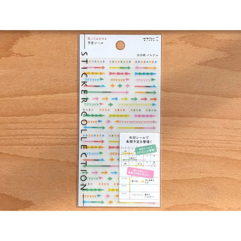 Planner Sticker - Arrow