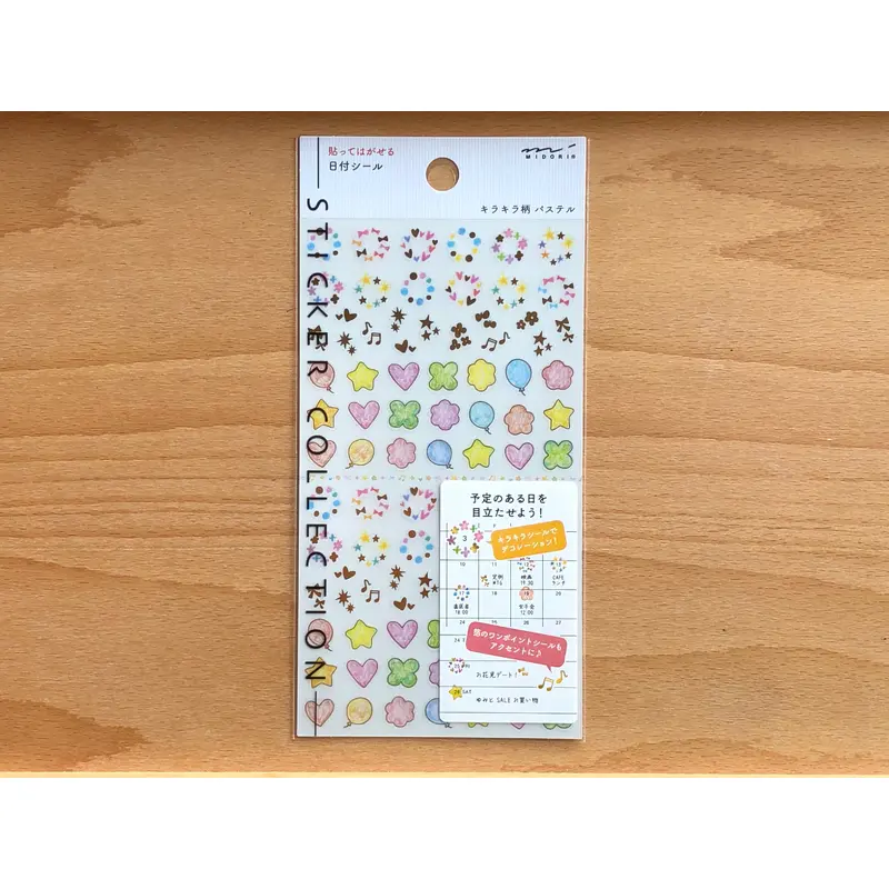 Planner Sticker - Special Days