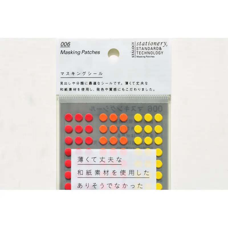 Stalogy Circular Masking Tape Patches 5mm - Shuffle Fine