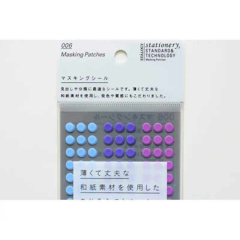 Stalogy Circular Masking Tape Patches 5mm - Shuffle Pale