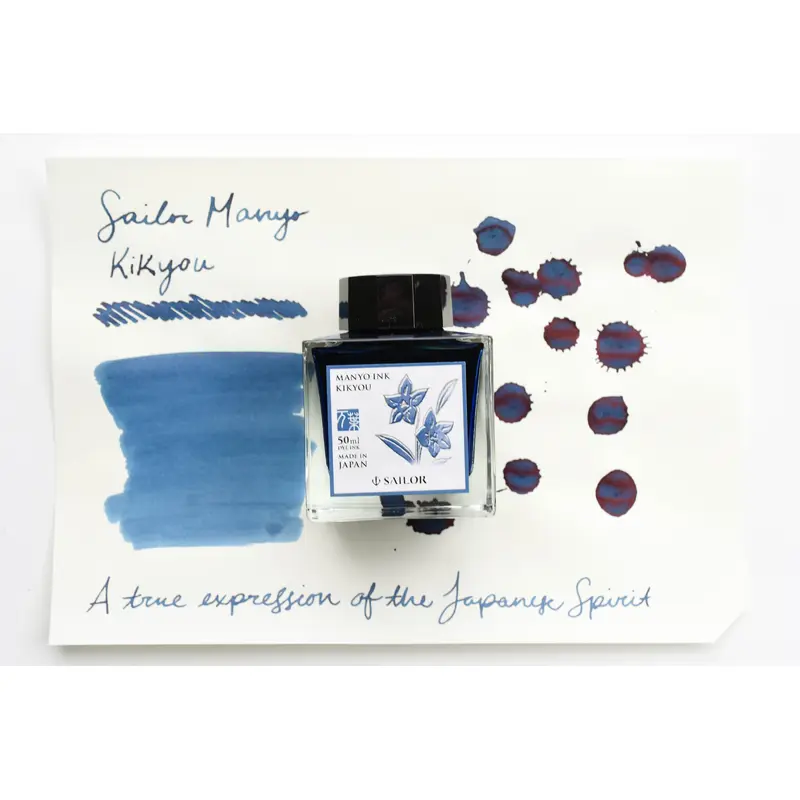 Sailor Manyo Kikyou Ink