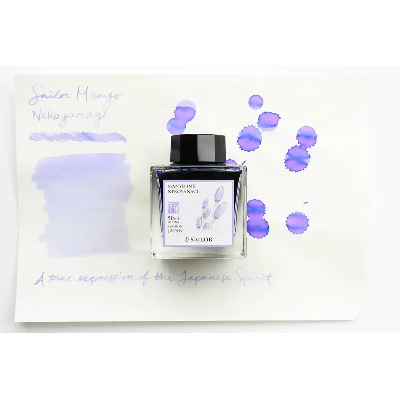 Sailor Manyo Nekoyanagi Ink