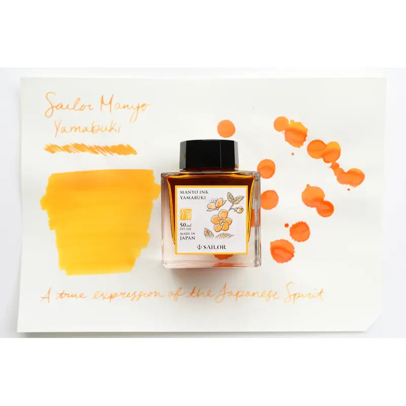 Sailor Manyo Yamabuki Ink