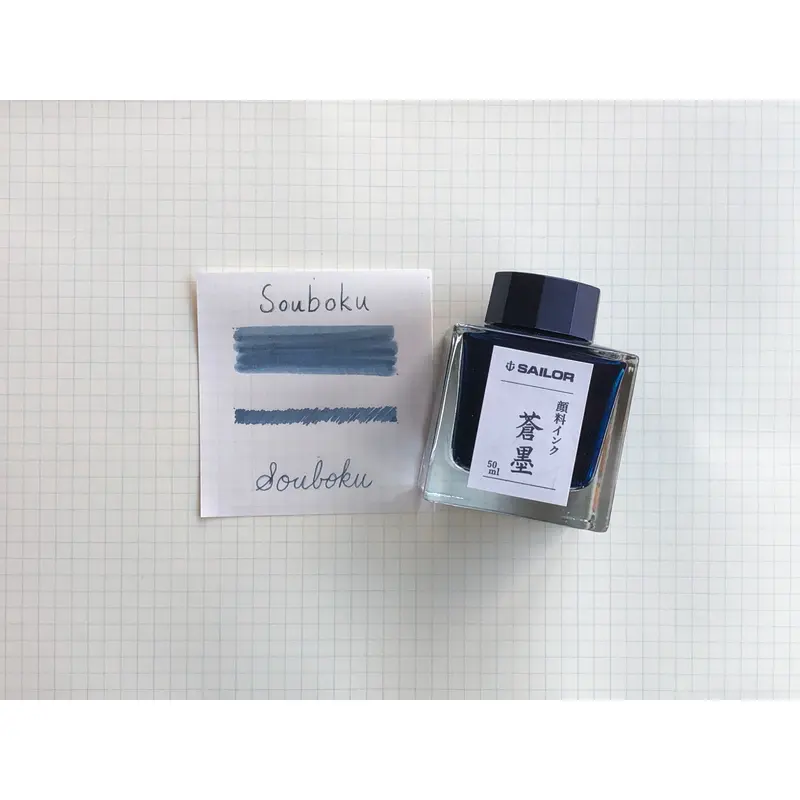Sailor Souboku Pigment Bottle Ink - Blue Black 50mL