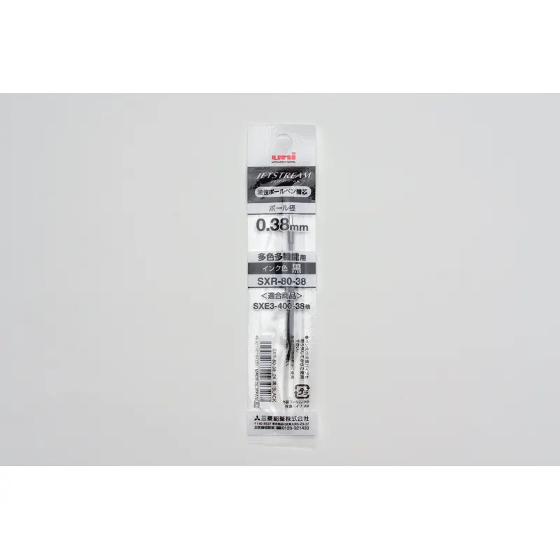 Uni Jetstream Multi Pen Refill - 0.38mm - Black