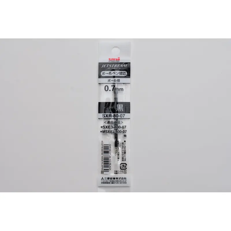Uni Jetstream Multi Pen Refill - 0.7mm - Black