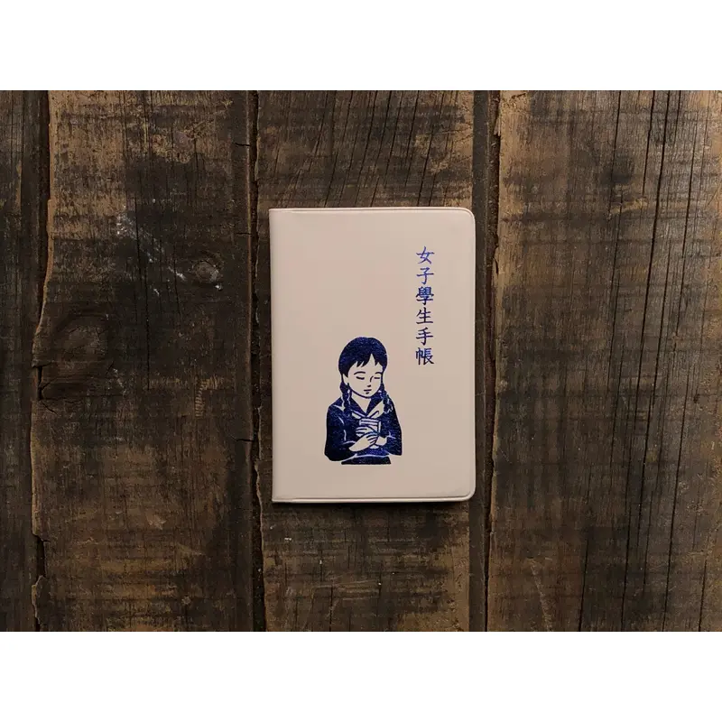 Classiky - Nancy Seki Girl Student Notebook - Beige