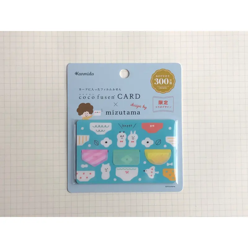 Kanmido coco fusen Card x mizutama - Underpants - Limited Edition