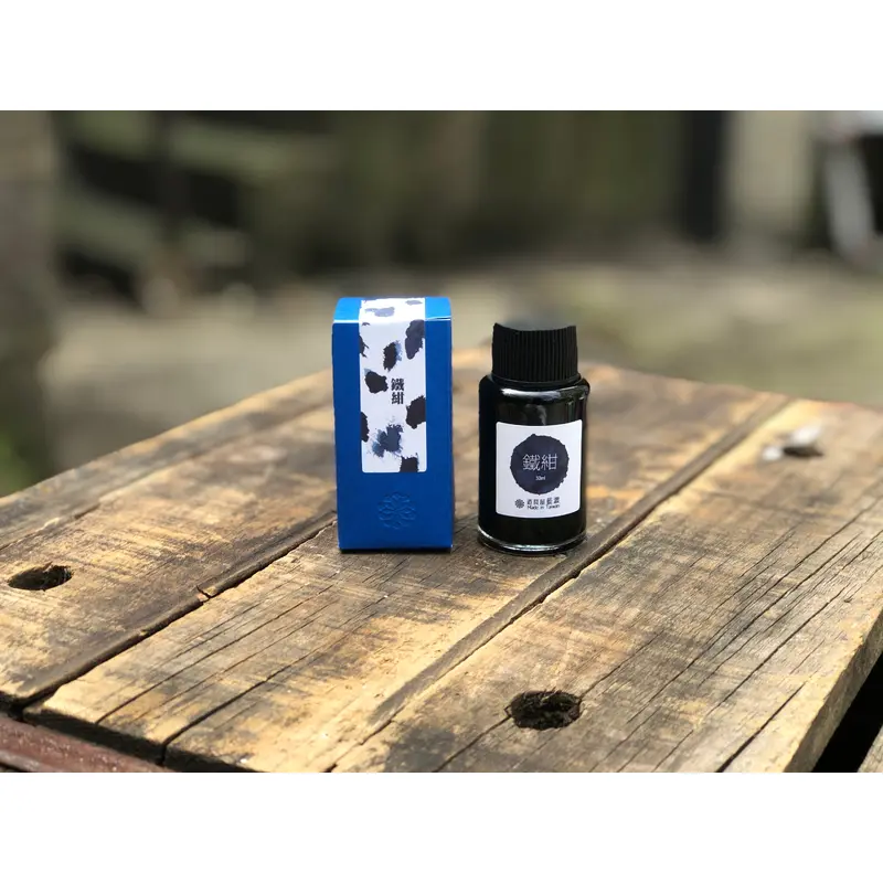 Lennon Tool Bar Tetsukon Ink