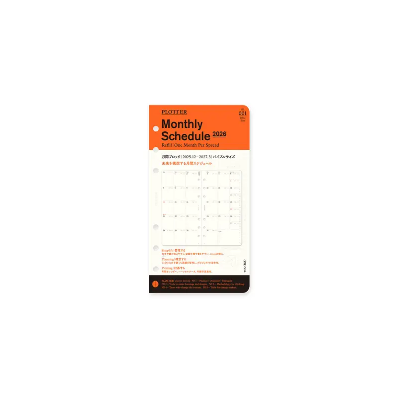 PLOTTER Schedule Refill 2026 - Monthly - Bible Size