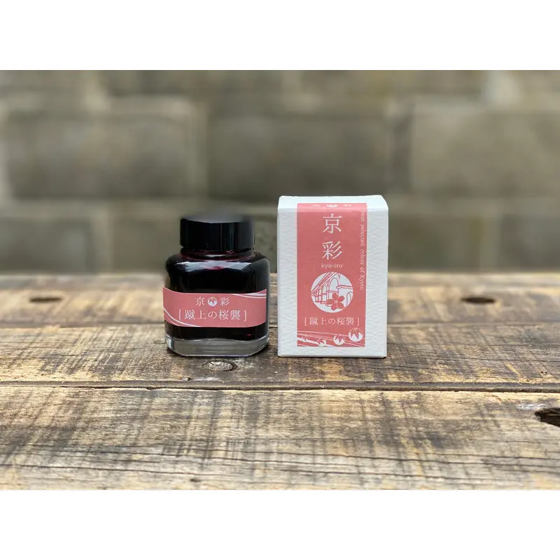 Kyo-Iro Cherry Blossom of Keage Ink