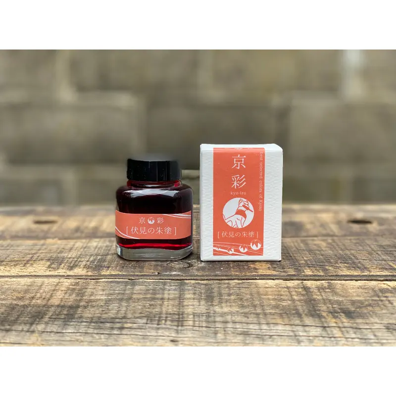 Kyo-Iro Flaming Red of Fushimi Ink