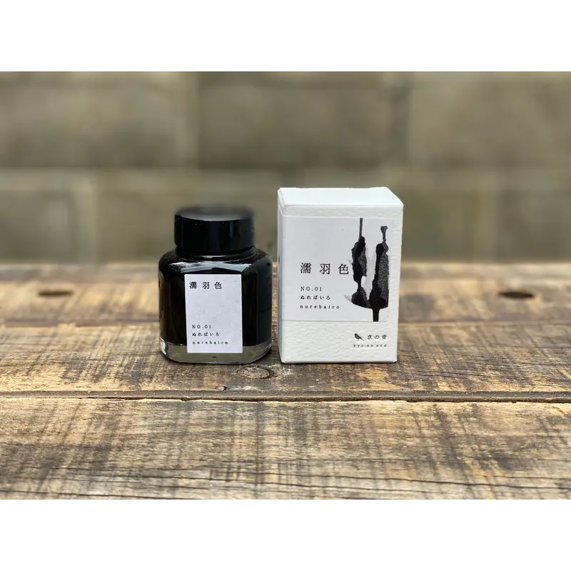 Kyo No Oto Nurebairo Ink