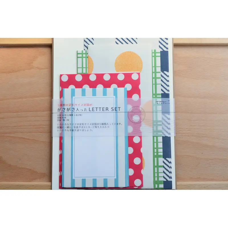 Letter Set - Bright Pattern Envelopes