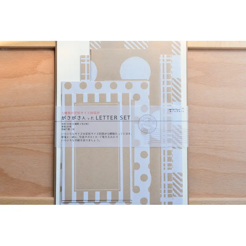 Letter Set - Kraft Pattern Envelopes