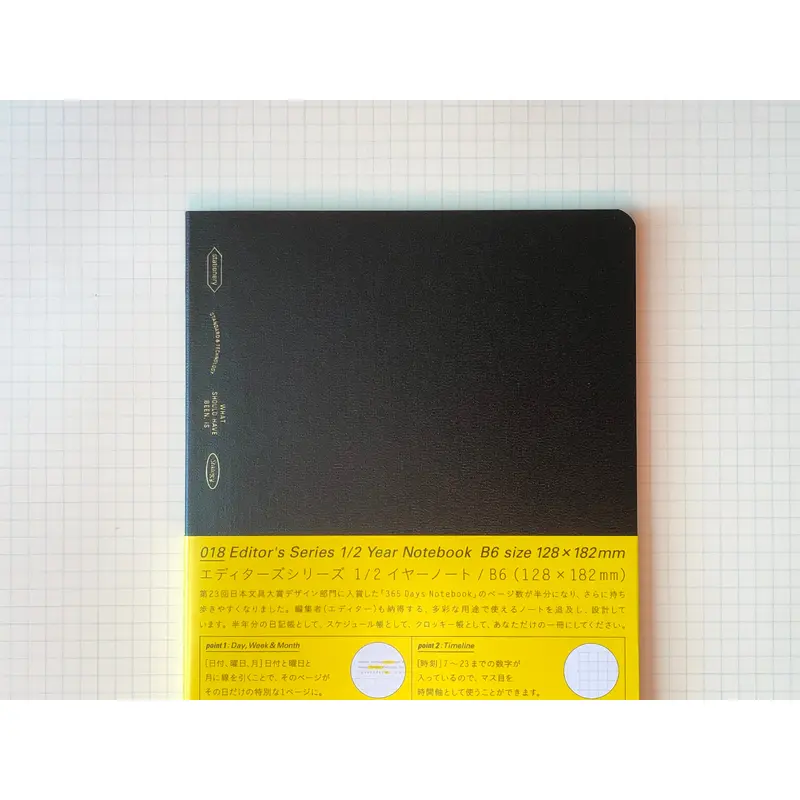Stalogy Editor's Series 1/2 Year Notebook - B6 - Black