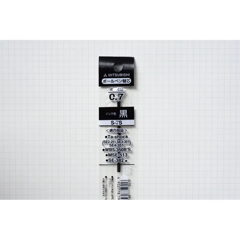 Uni S-7S Refill - 0.7mm - Black