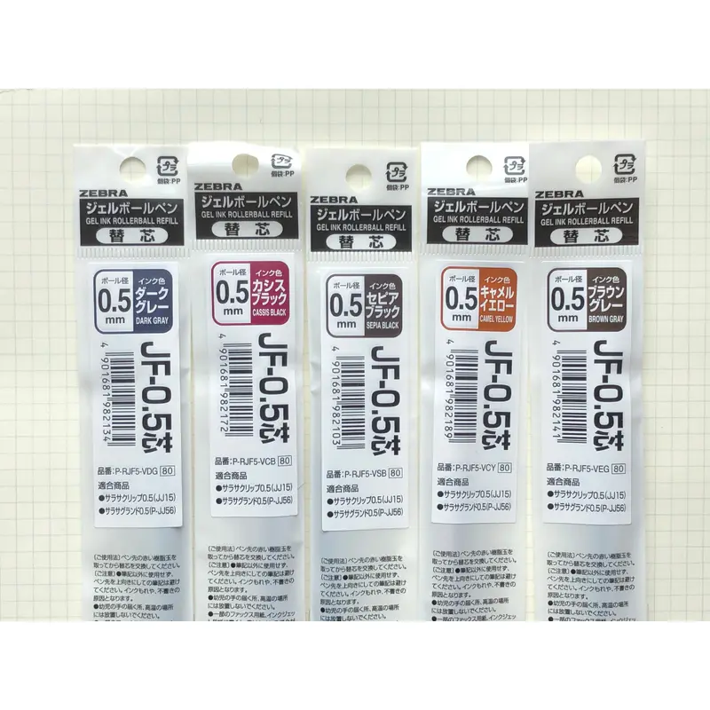 Zebra Sarasa Refill - Vintage Series - 0.5mm