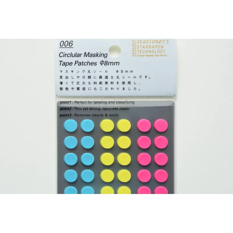 Stalogy Circular Masking Tape Patches 8mm - Neon