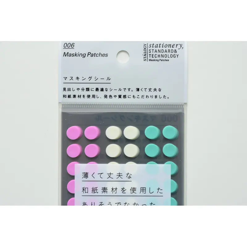 Stalogy Circular Masking Tape Patches 8mm - Shuffle Ice Cream