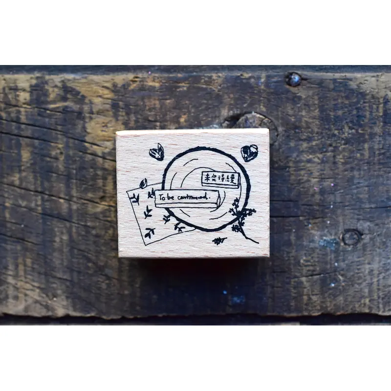 Deer Forest - /Photo Staging Stamp