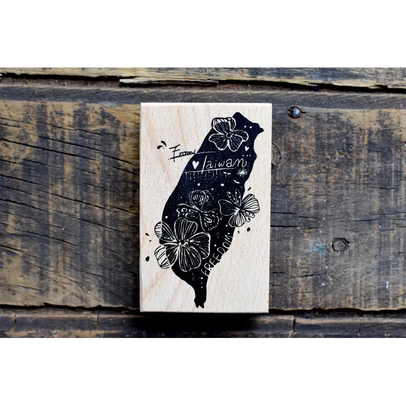 Deer Forest - /Taiwan Stamp