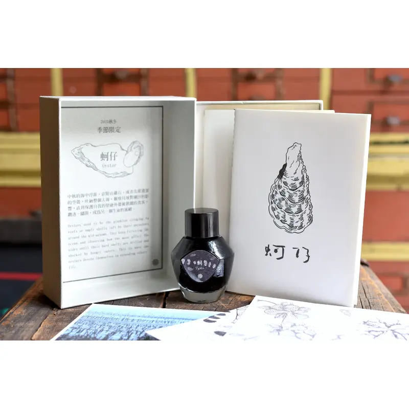 Lennon Tool Bar - 2020 Winter Limited - /Oyster