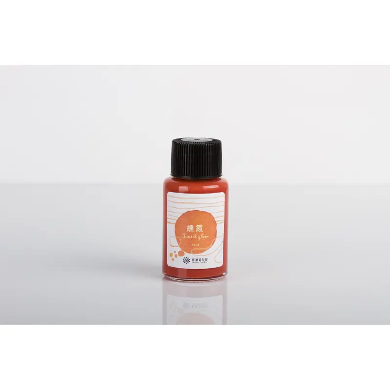 Lennon Tool Bar - Atmospheric Color - Sunset Glow