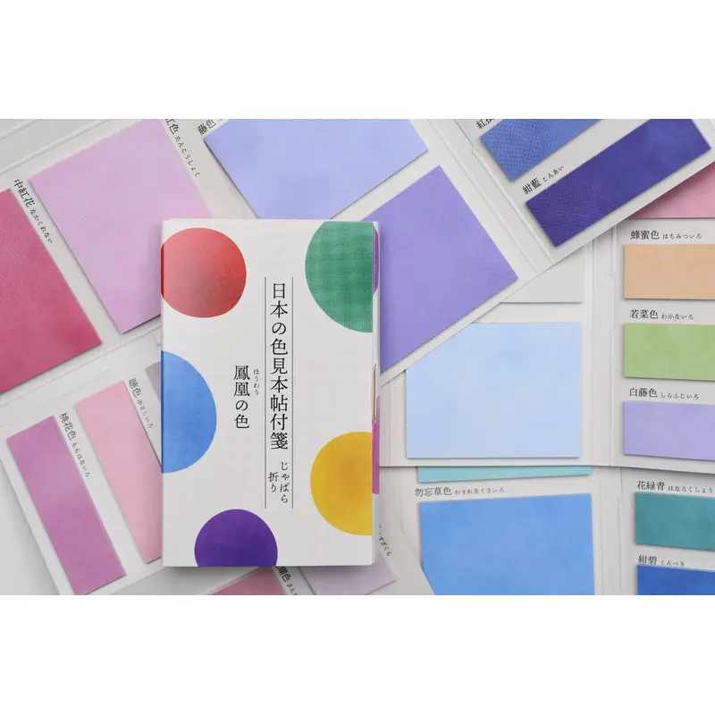 Kamio Color Sample Book Sticky Notes