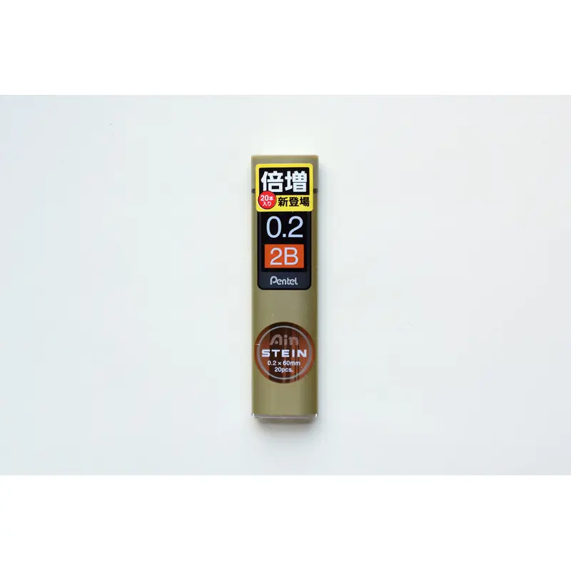 Pentel Ain Stein - 0.2mm