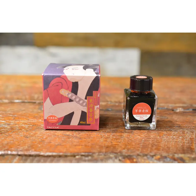 Taccia Ukiyo-e - Sharaku - Akasakura (Red Cherry)