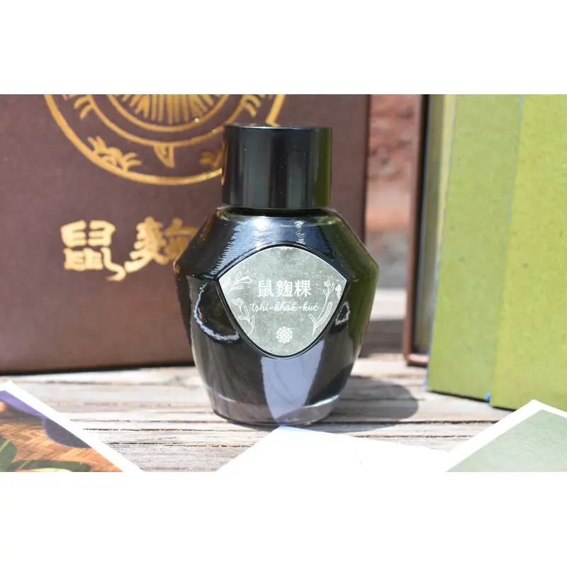 Lennon Tool Bar - 2021 Spring Limited - /Tshu--ku