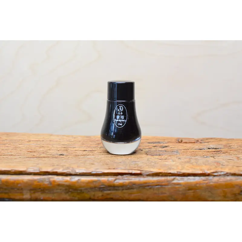 Dominant Industry - Downpour No.114